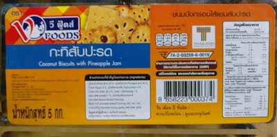 VFOOD Pineapple Conserve Biscuits 1.2kg.